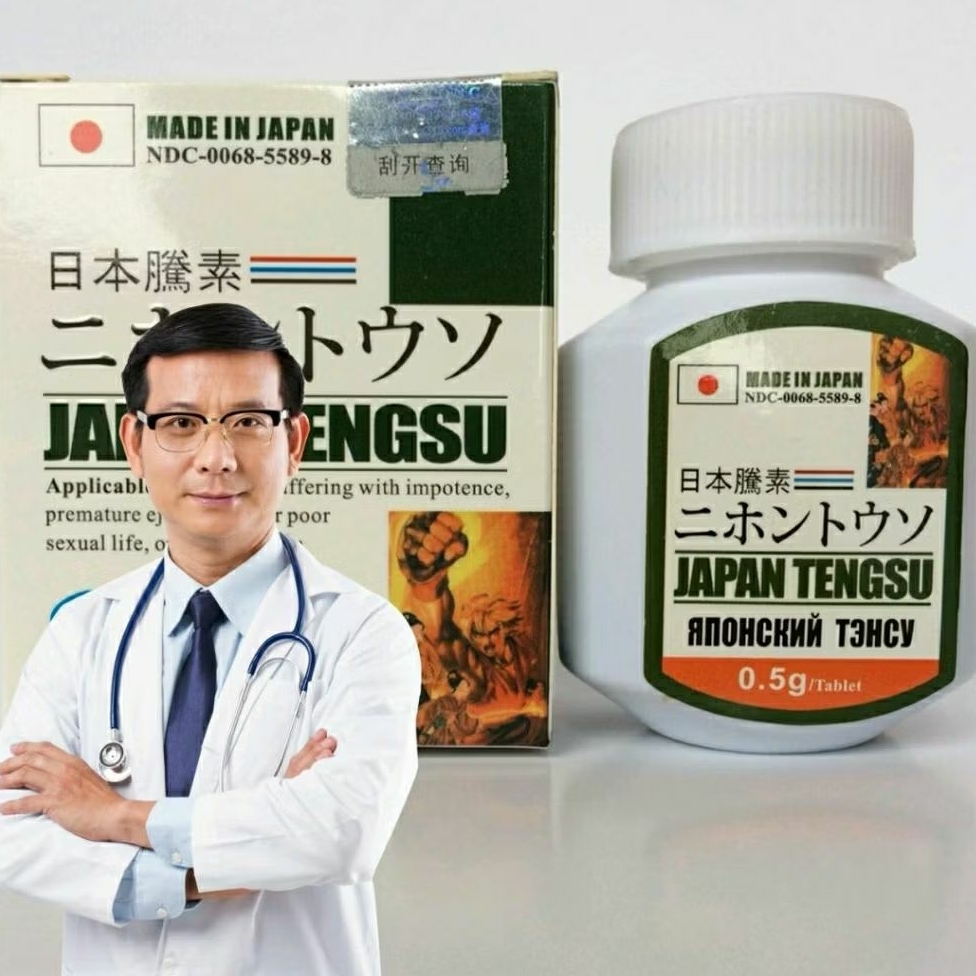 japantengsu' Japan tengsu