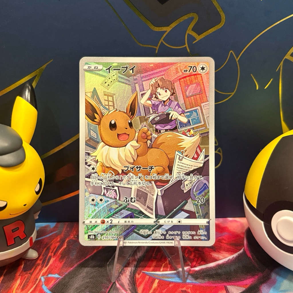(SET) Eevee , Vaporeon , Jolteon , Flareon JP - CHR - VMax Climax - Pokemon TCG
