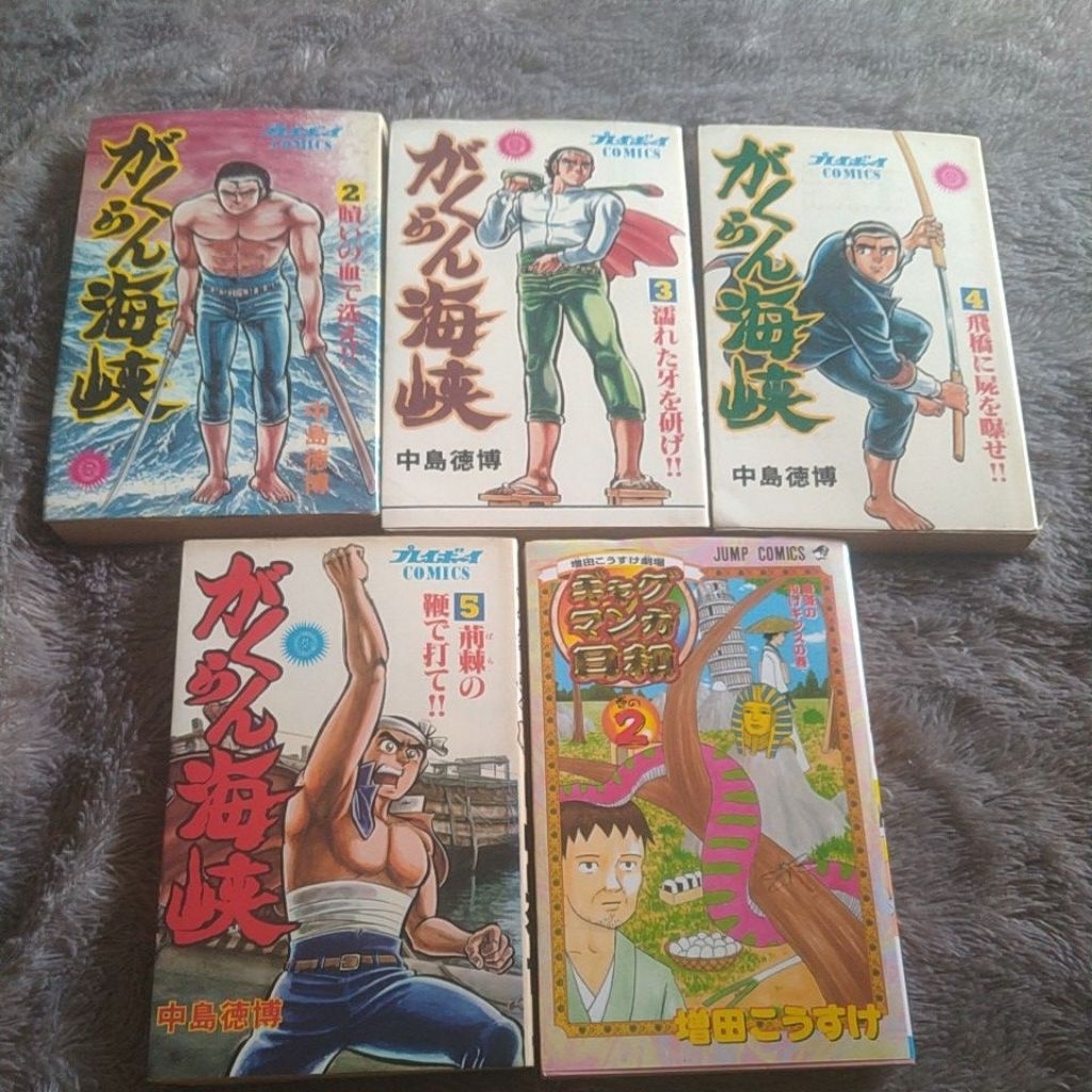 Komik Bahasa Jepang