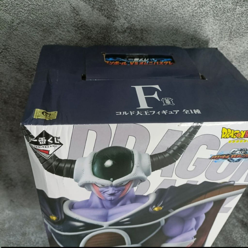 Ichiban Kuji Masterlise King Cold