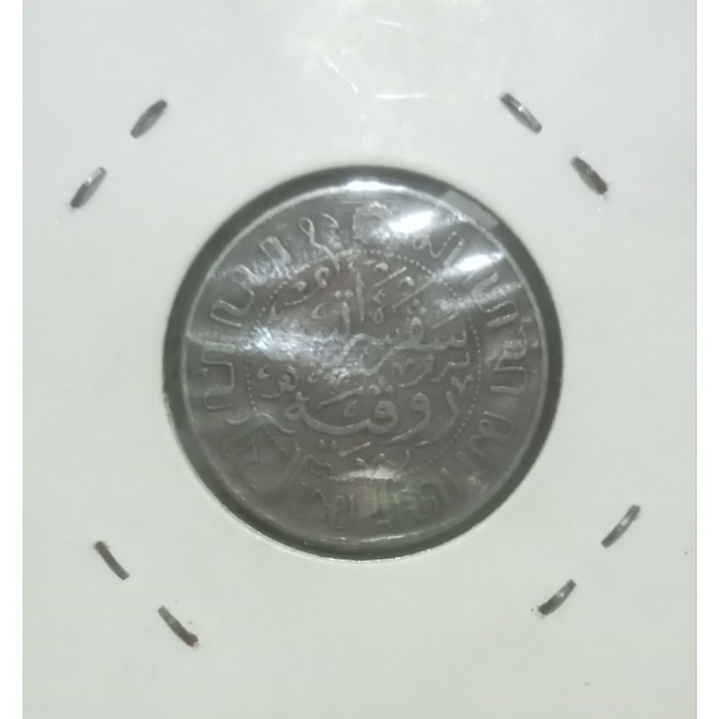 1 Cent Nederlandsch Indi 1929 Langka