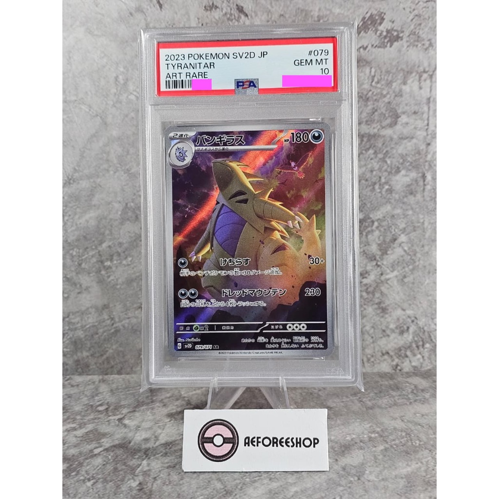 Kartu Pokemon Jepang 2023 - Tyranitar AR 079/071 - SV2D JP PSA 10 GEM MINT