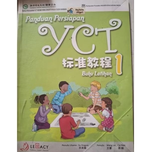 Buku Mandarin YTc kelas 1