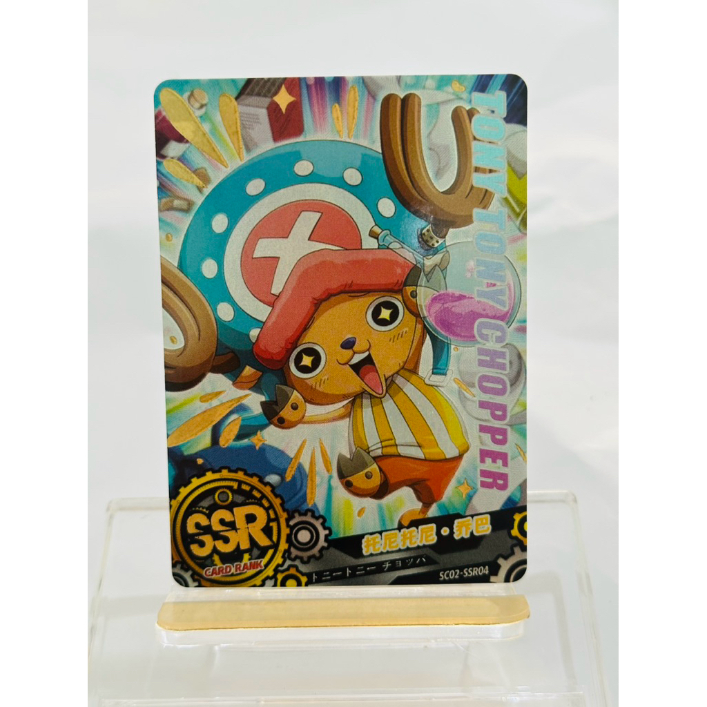 HM - Kartu CCG One Piece Series Kartu COG SSR