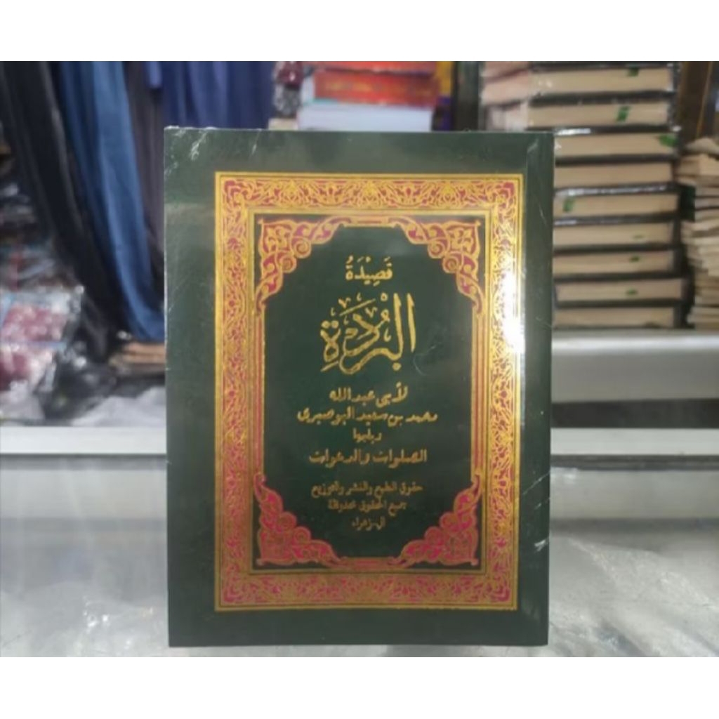 kitab burdah al zahra sekumpul ukuran saku