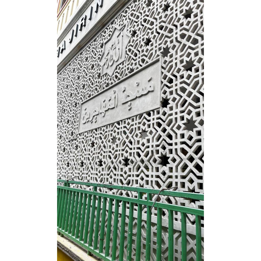 Krawangan GRC Mihrab Mushola Minimalis Motif Islami Per Meter