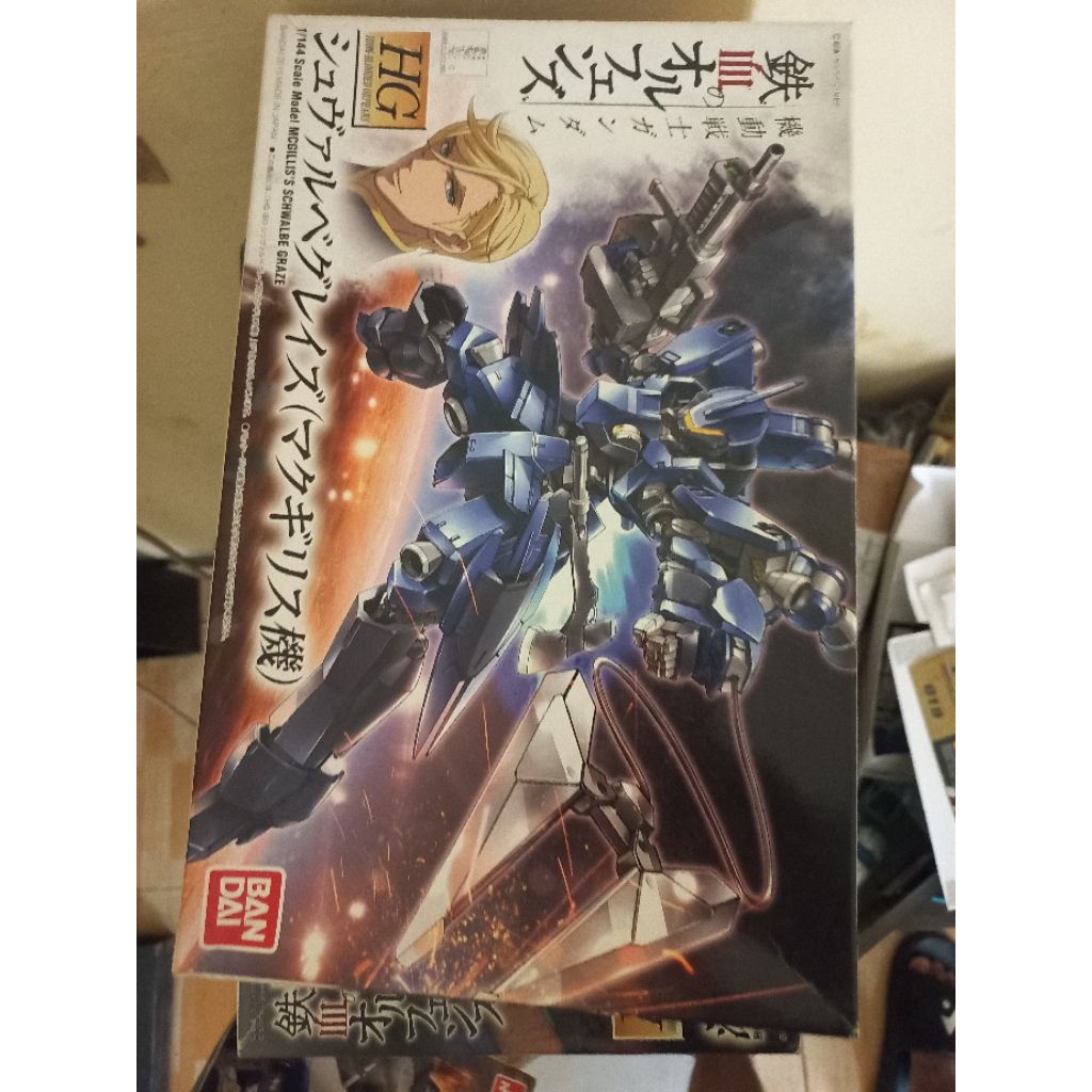 gunpla second hg schwalbe graze