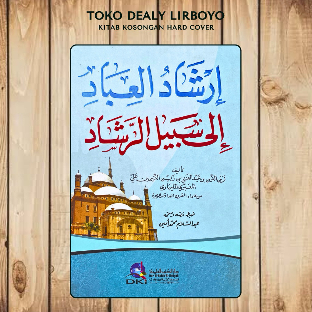 irsadul irsyadul ibad ibat hard cover kertas putih darul kutub ilmiyah ilmiyyah ilmiah DKI