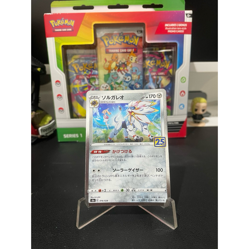 Pokemon Card TCG - Solgaleo 25th Anniversary JP
