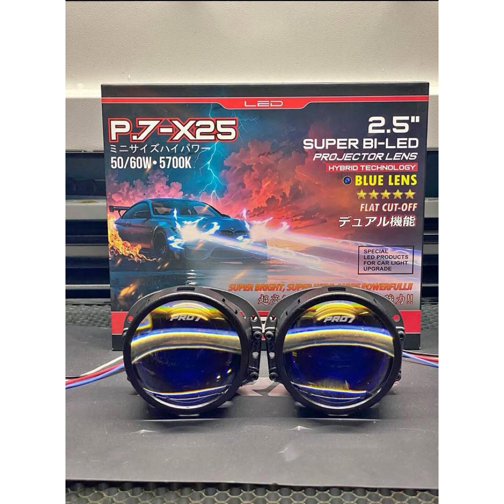 Biled P.7-X25 Pro7 2.5inch