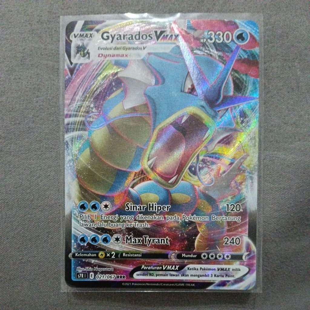 Gyarados Vmax 021/067 RRR