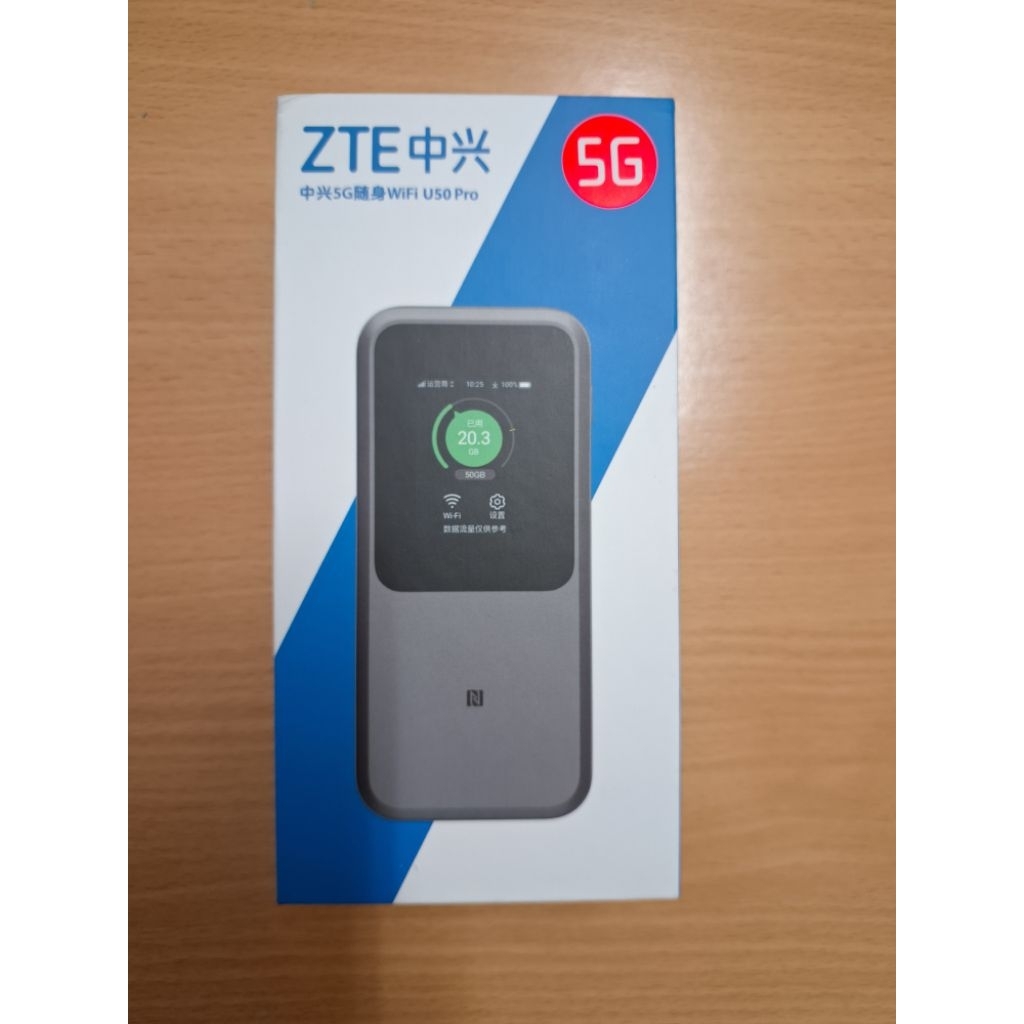 ZTE U50 Pro modem wifi