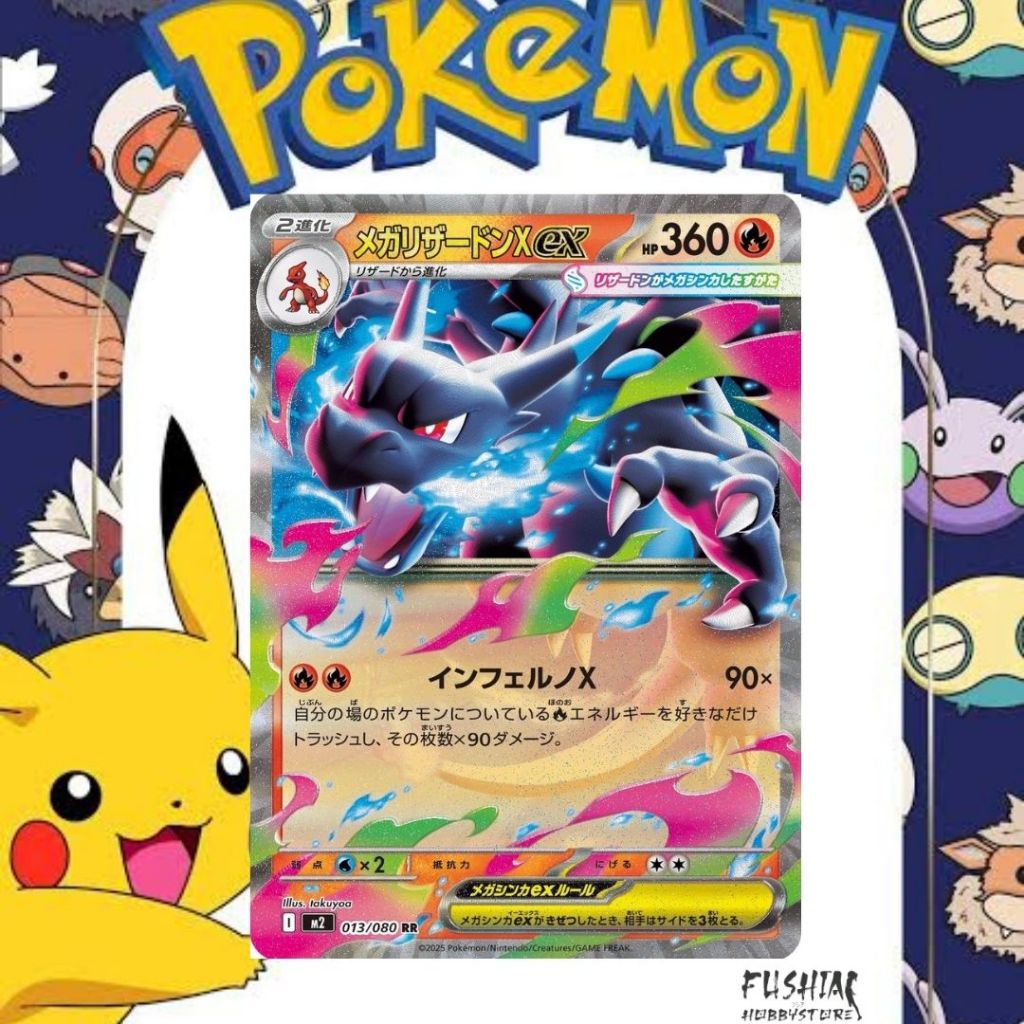 Kartu Pokemon TCG Japan RR m2 Mega Charizard X Ex (013/080)