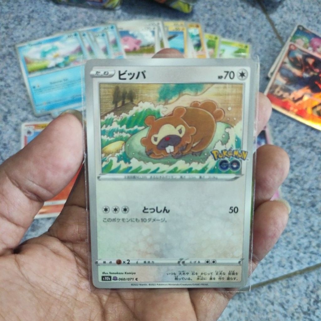 Bidoof (Peelable Ditto) TCG Pokemon GO s10b 060/071 C