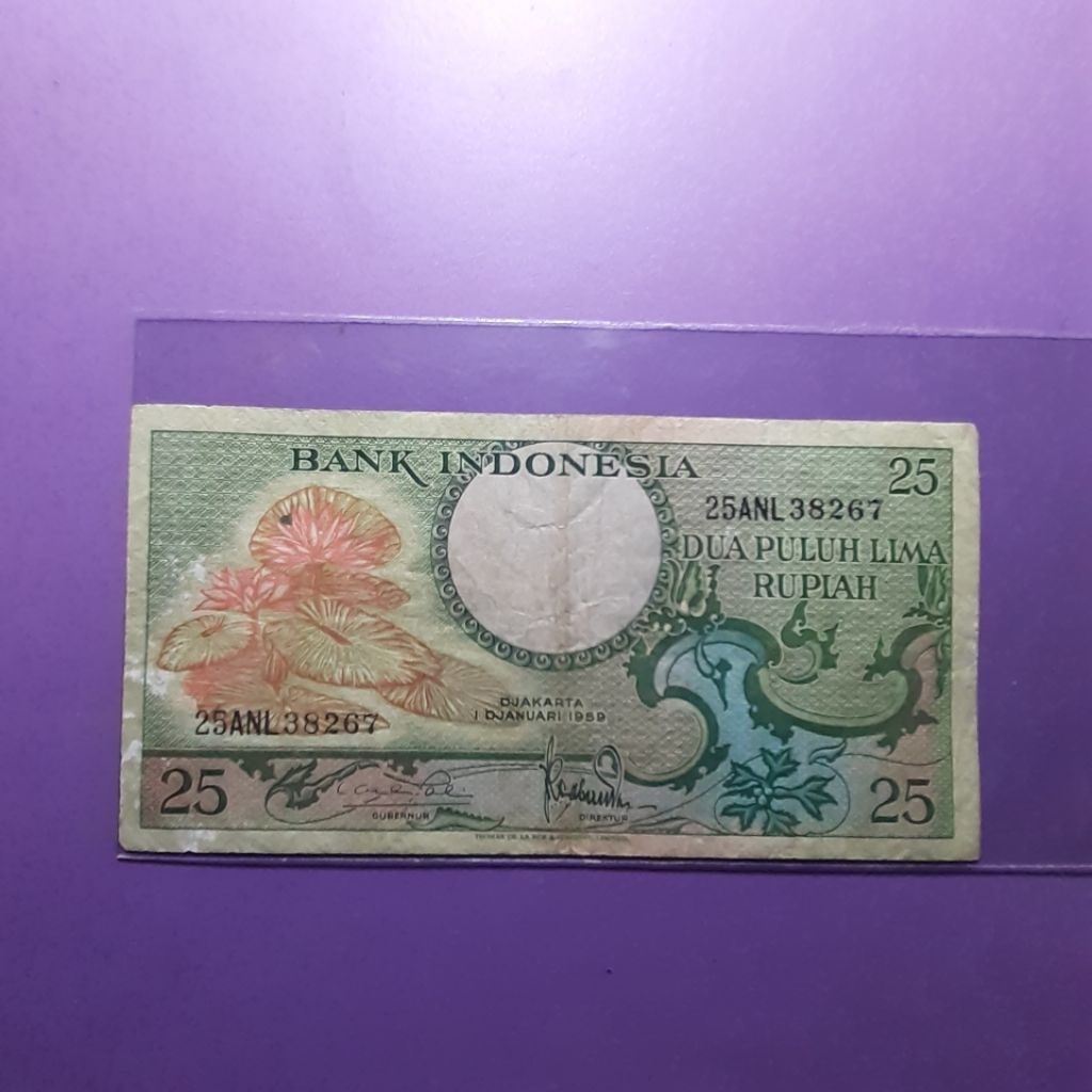 Uang kuno 25 rupiah seri bunga tahun 1959