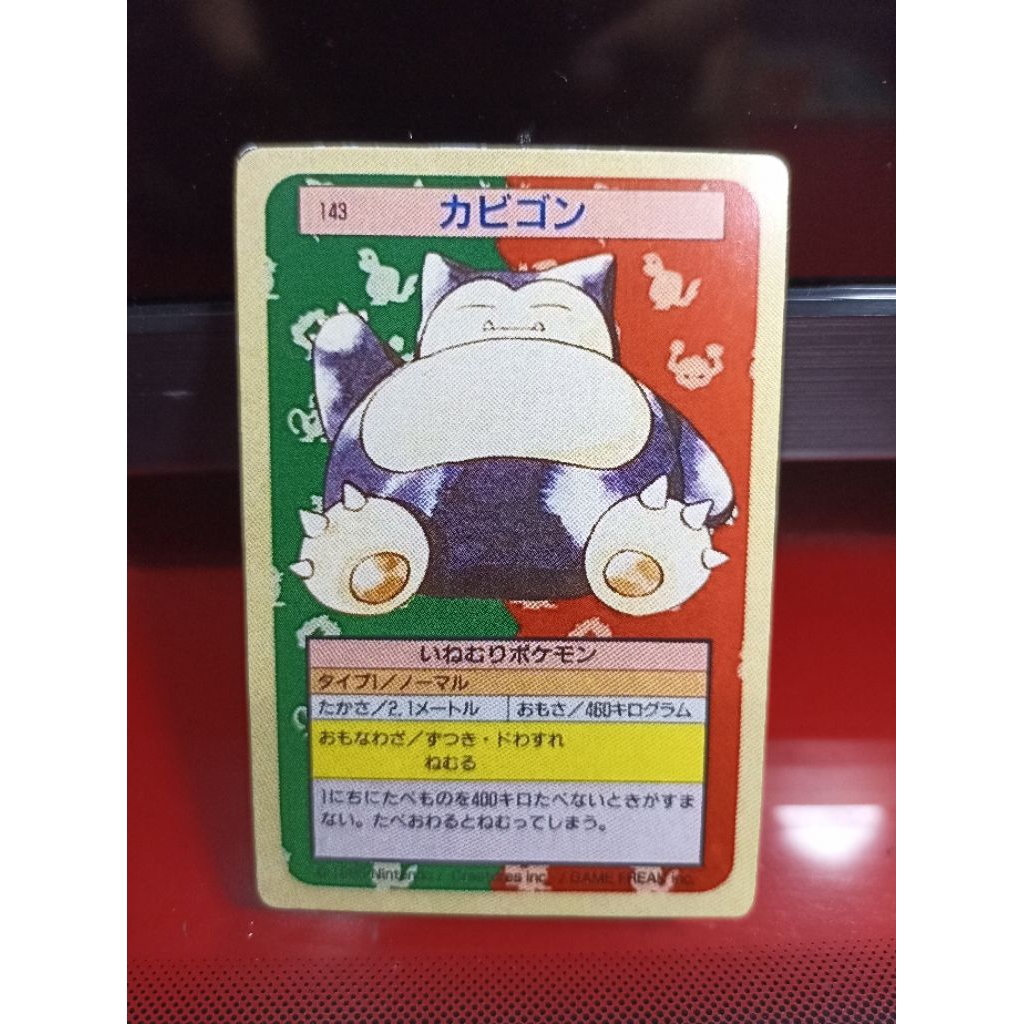 Kartu Pokemon Snorlax vintage Topsun 1995