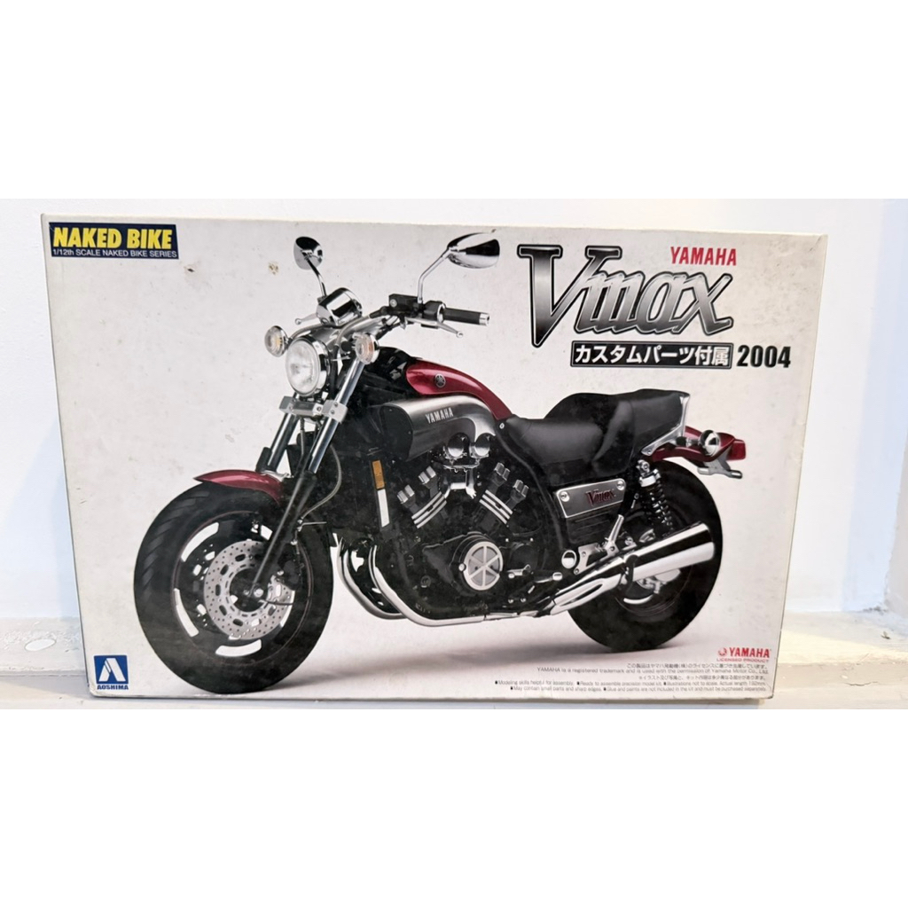 Aoshima dari motor Yamaha VMAX