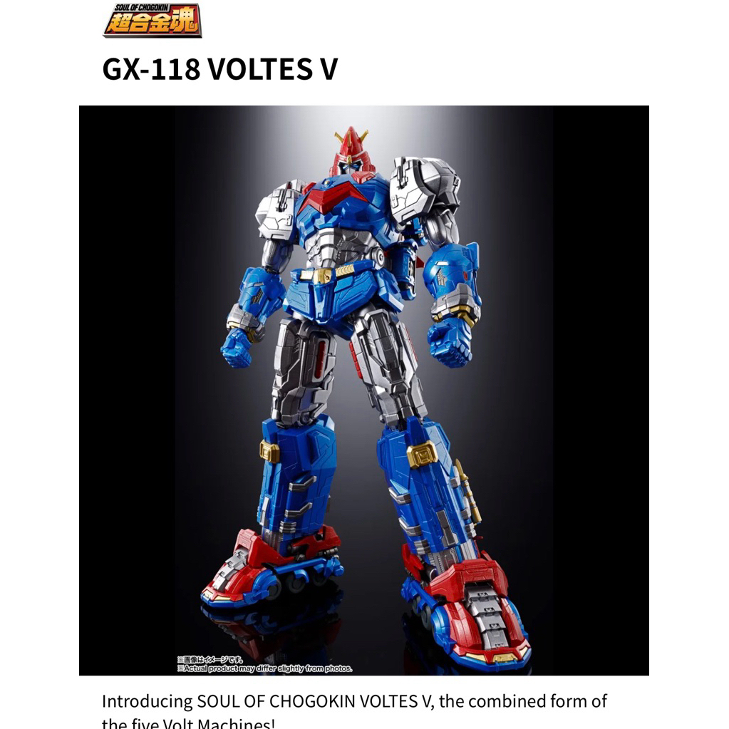 SOC Soul Of Chogokin Voltes V LEGACY GX-118. Bandai. Figurin