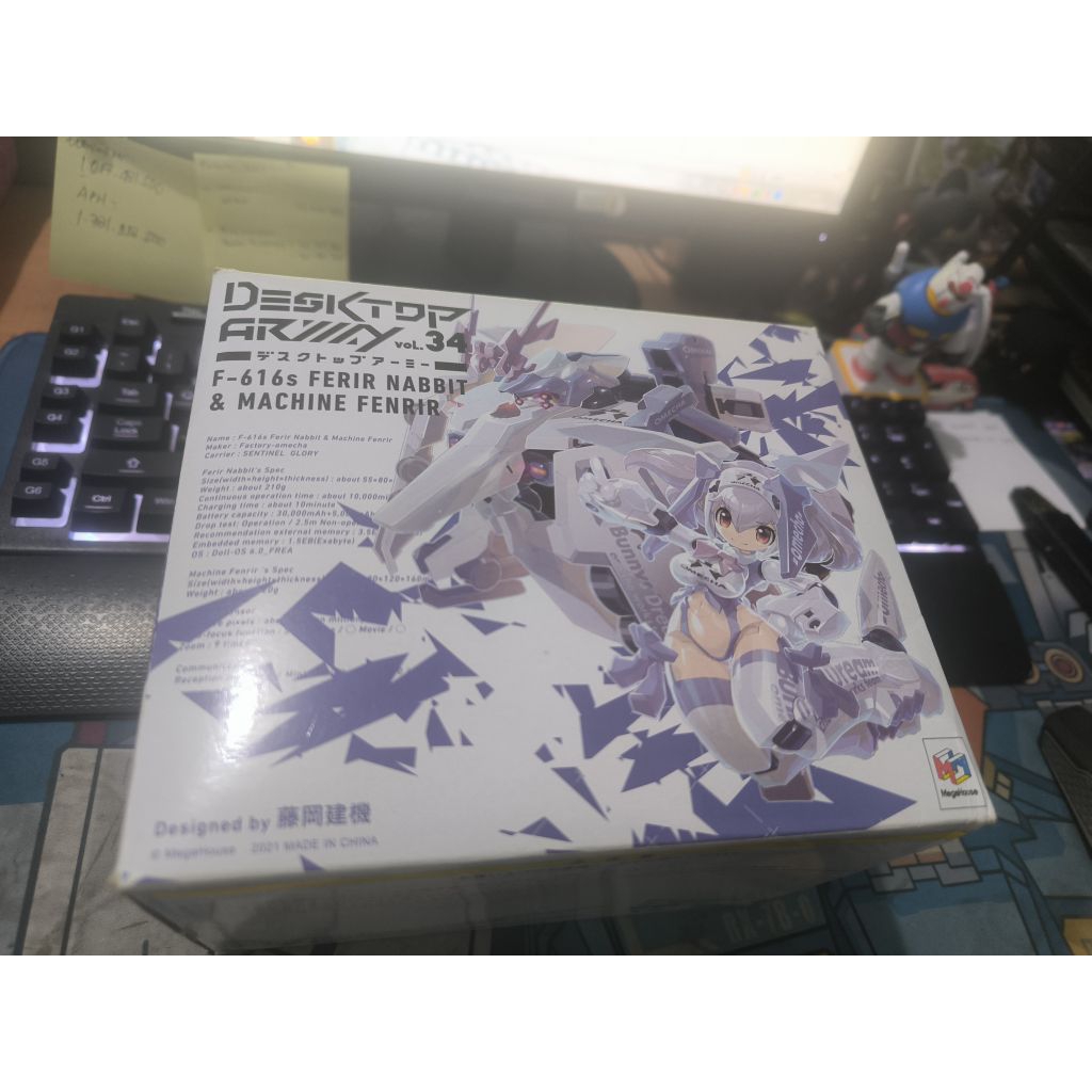 Dekstop Army megahouse