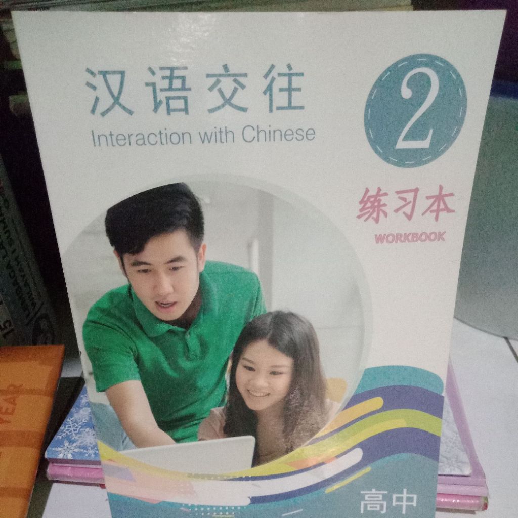 buku bahasa Mandarin kelas 11 work book