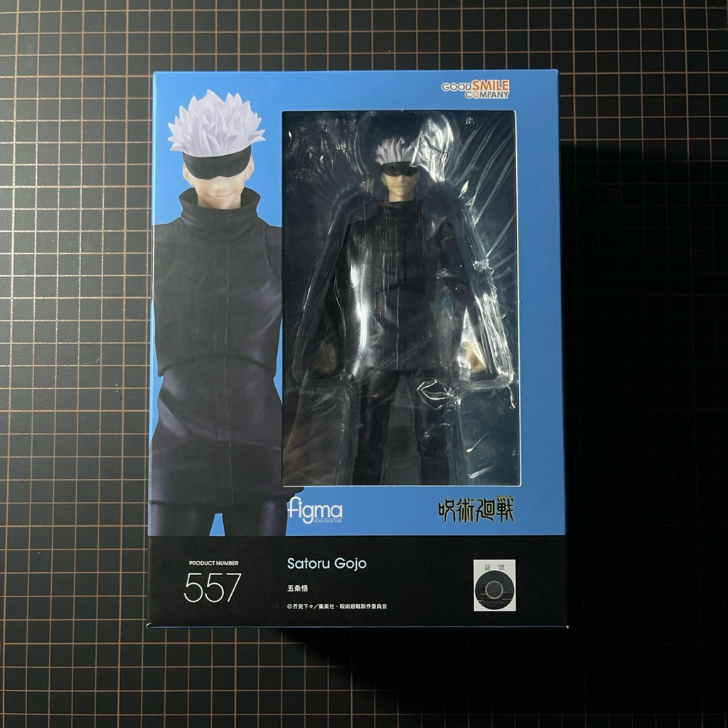 Figma Gojo Satoru Jujutsu Kaisen - Good Smile Company 1/12 (BIB)