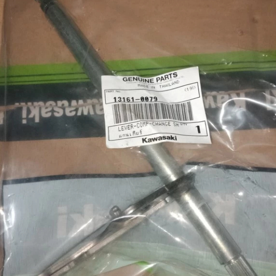 Lever Comp Change Shaf Athlete