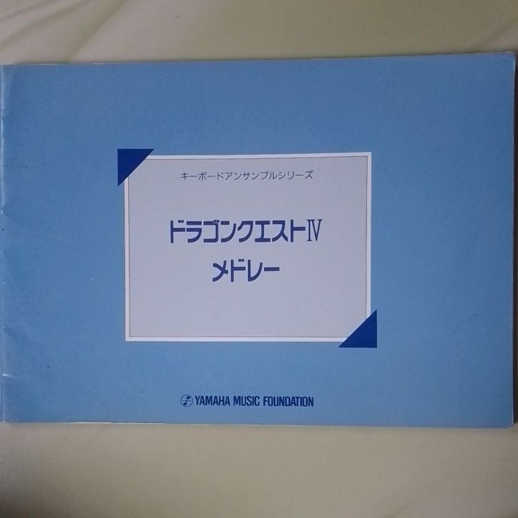 Buku Musik Yamaha Music Foundation IV