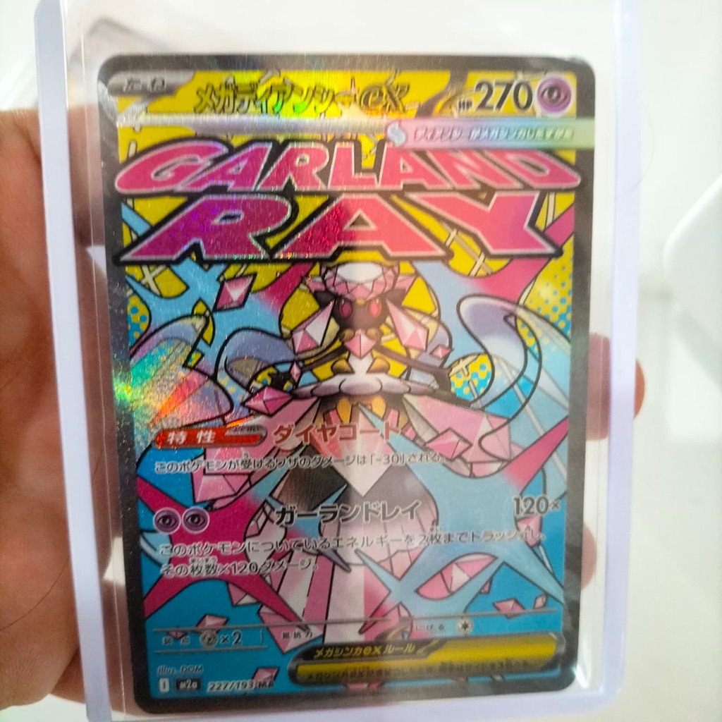 Pokemon MA Mega Diance Japan card 227/193