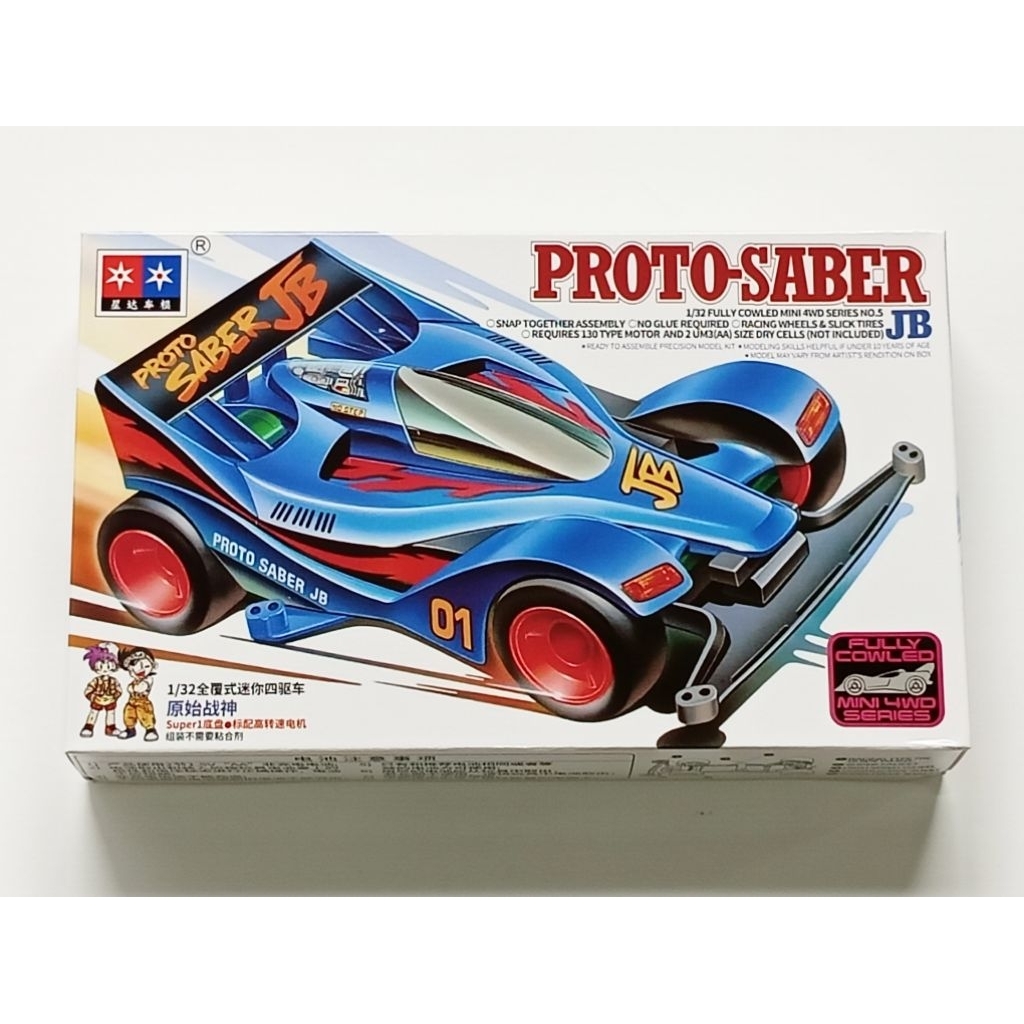 Mini 4WD Merk Daxing : Proto Saber JB