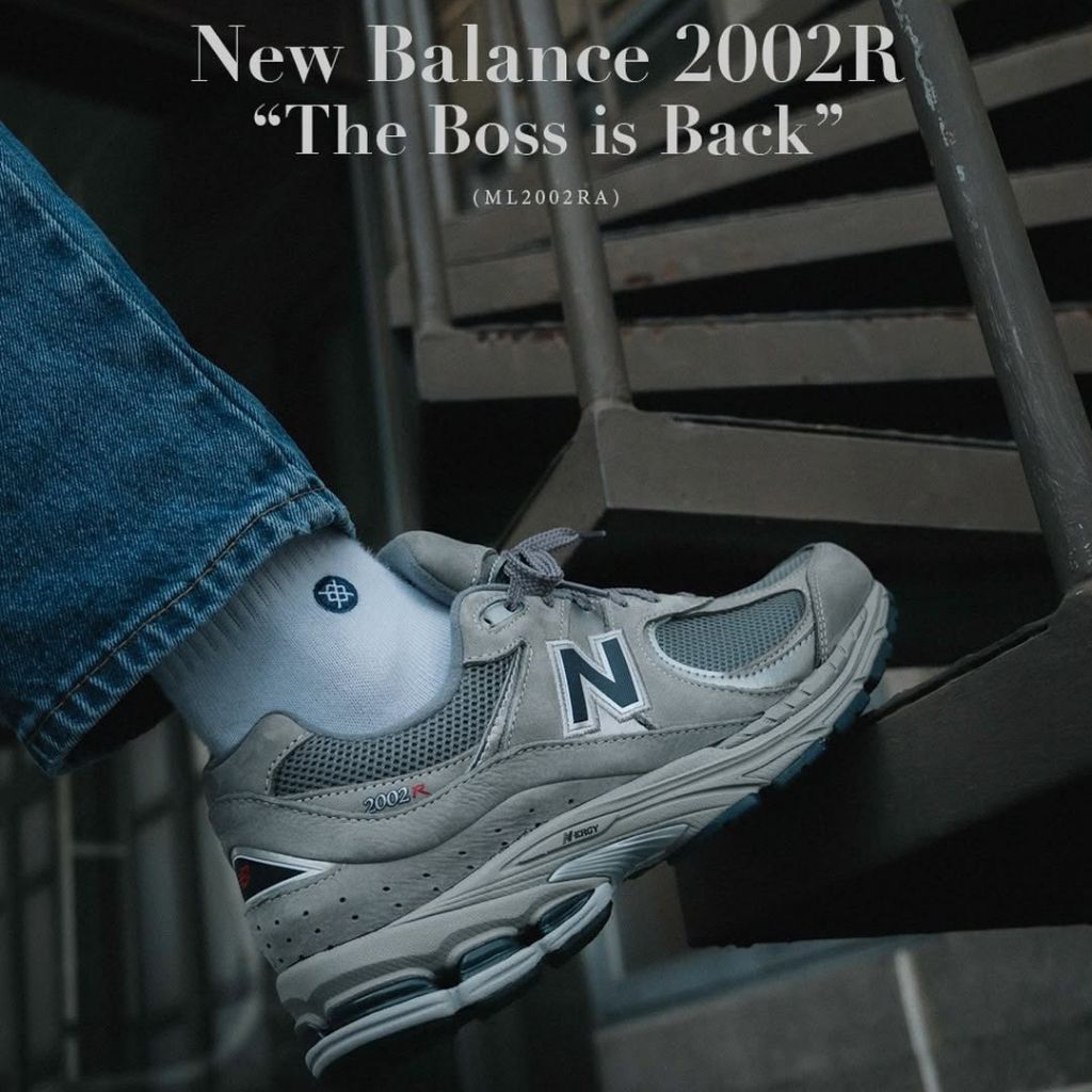 2002R New Balance