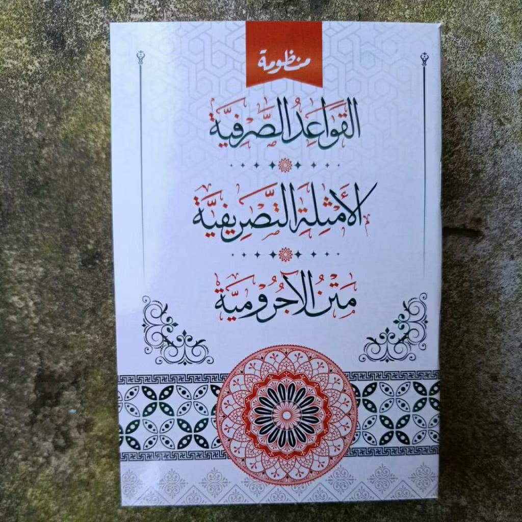 nadzom qowaidus sorfiyah nadhom qoidah shorfiyah qowaidu shorfiyah qowaidusshorfiyah amtsilah tasrif