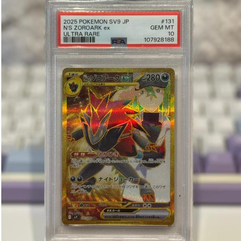 Kartu Pokemon Jepang Ns Zoroark ex UR 131/100 PSA 10 Gem Mint Battle Partners SV9