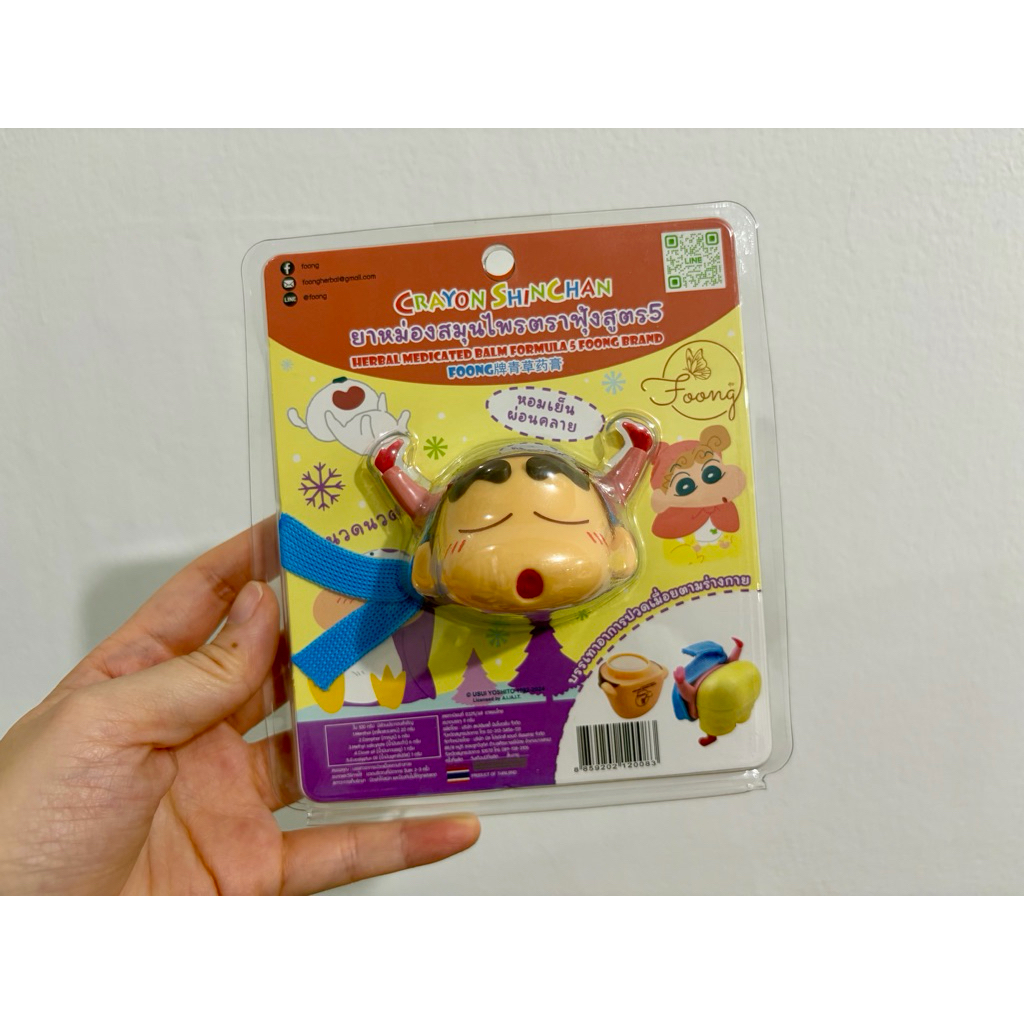 [READY STOCK] SHINCHAN INHALER ORIGINAL THAILAND
