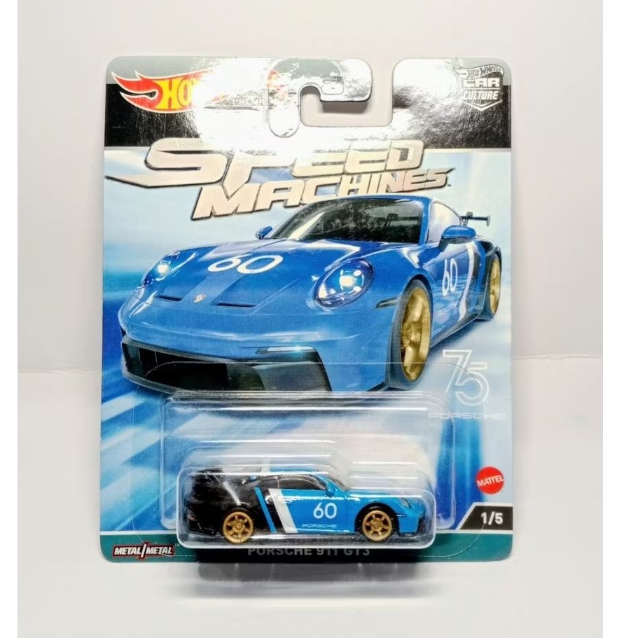 Hot wheels Porsche 911 GT3 Speed Machine