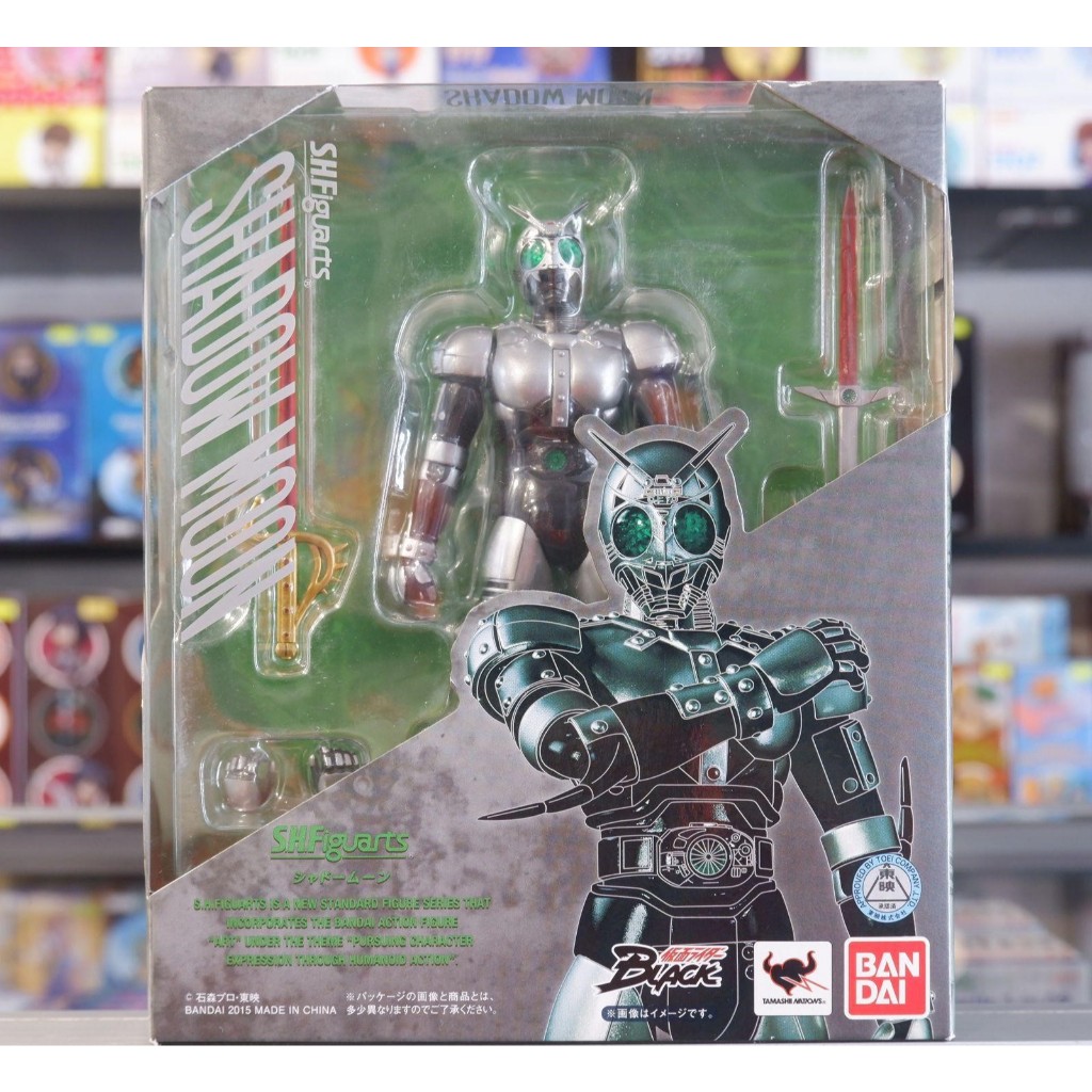 SHF Kamen Rider Shadowmoon Renewal Ver - Kamen Rider Black RX Series Action Figure ORIGINAL BANDAI S