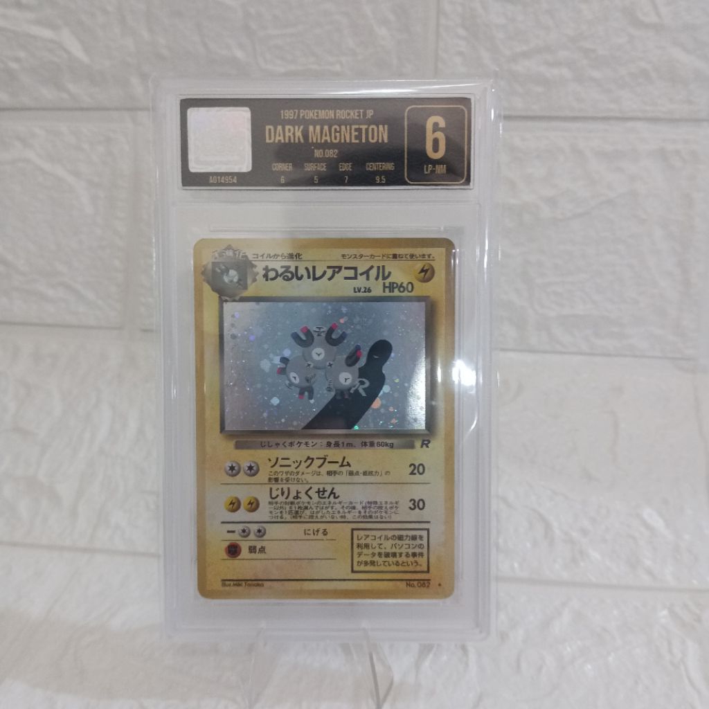 EGS Graded Grading Kartu TCG Pokemon Card Magneton