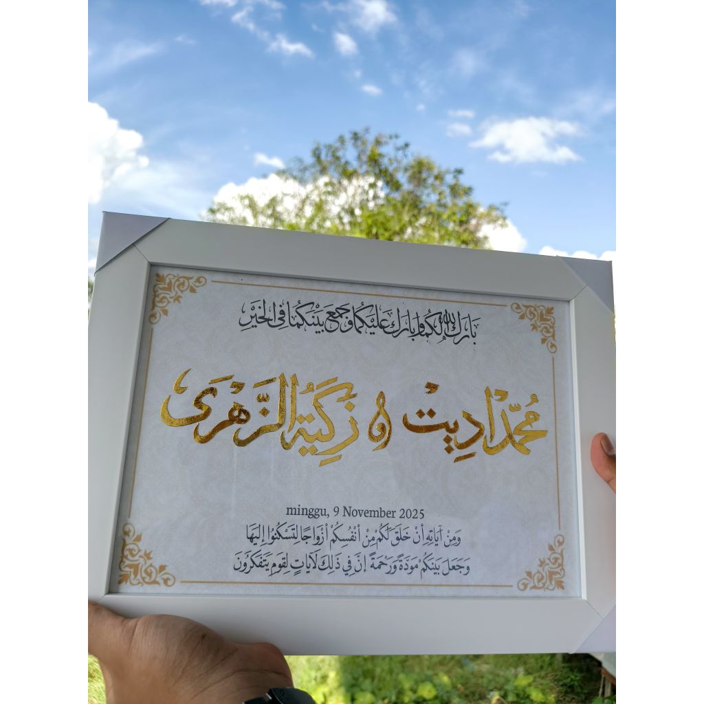 hadiah kaligrafi nama prada emas