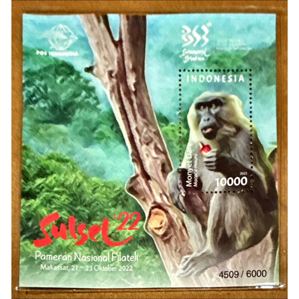(BB) PRANGKO INDONESIA 2023 SS PAMERAN NASIONAL FILATELI SULSEL ‘22 MINT. (JUMLAH TERBIT 6000 LEMBAR