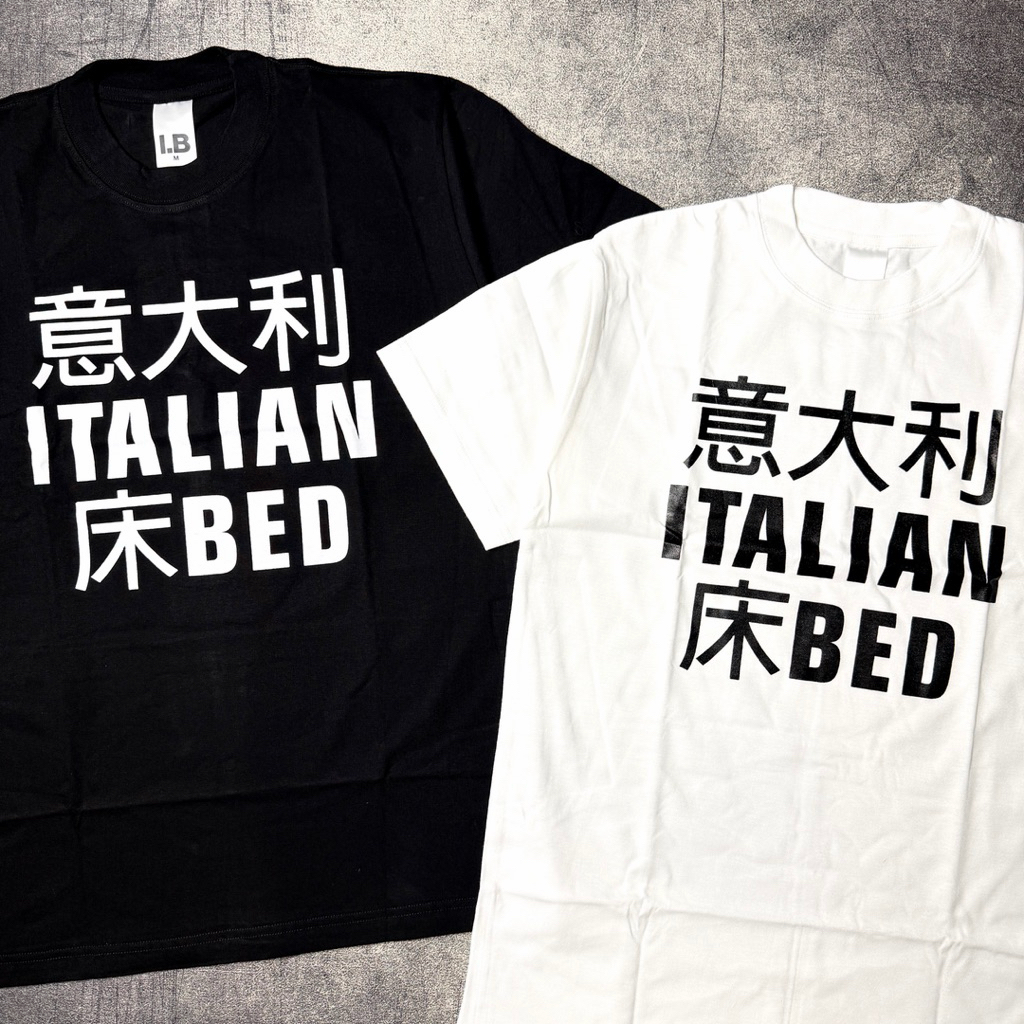 Tshirt ITALIAN BED - HANZI Official Merchandise