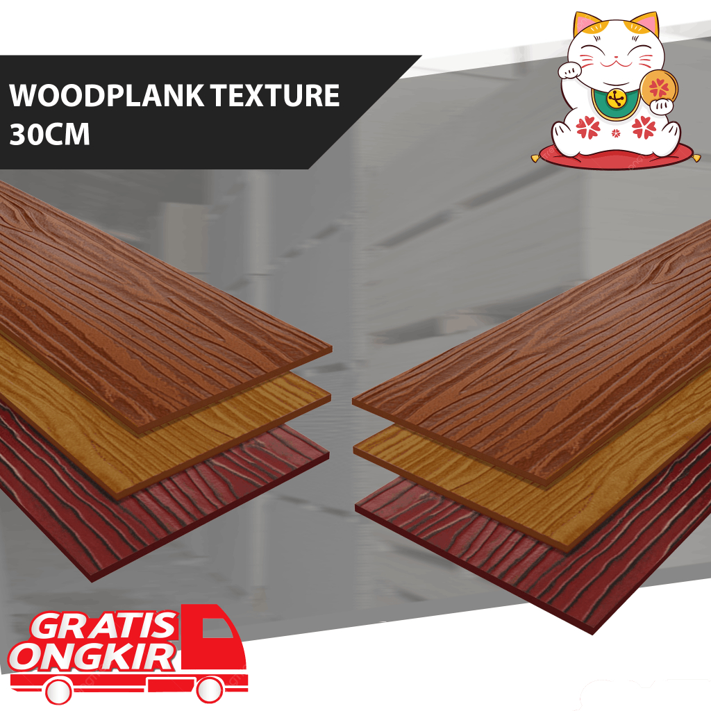WOODPLANK TEXTURE 30CM