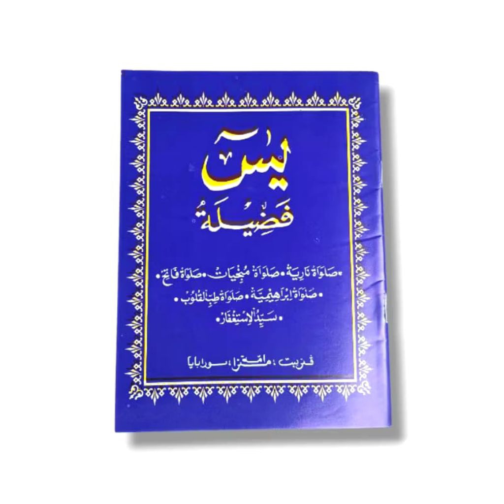 Yasin Fadillah Arab Saku