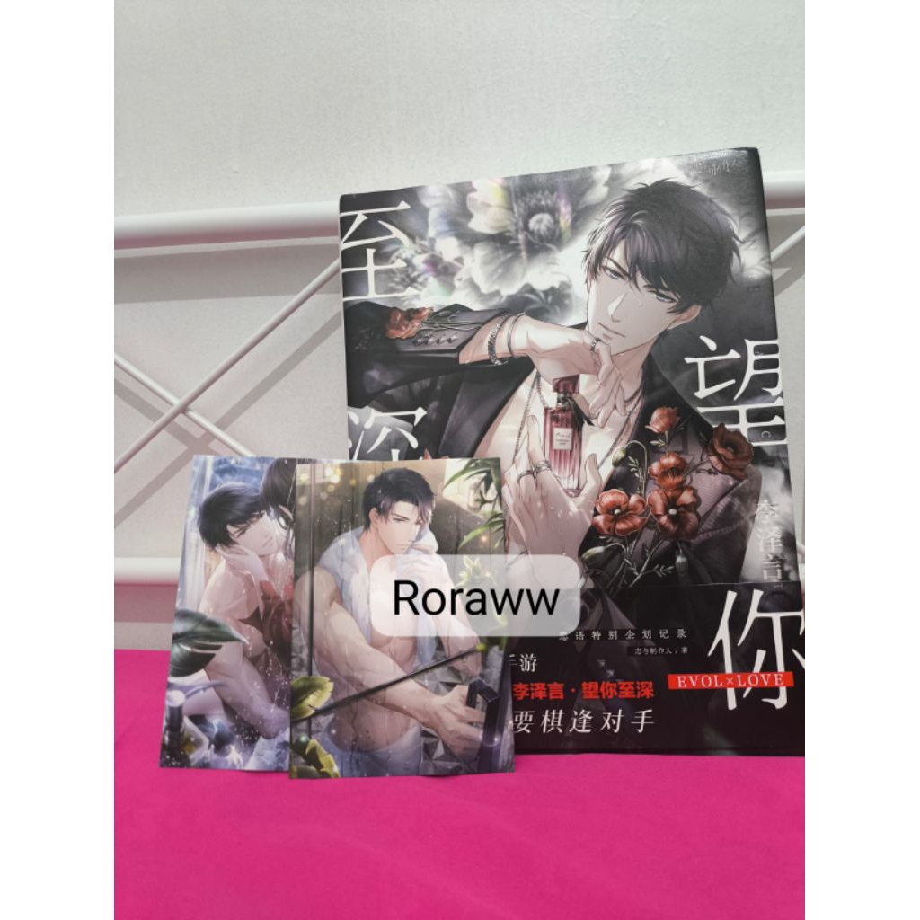 Official Artbook Evol x Love/Mr.Love Queen Choice Victor/LiZeyan