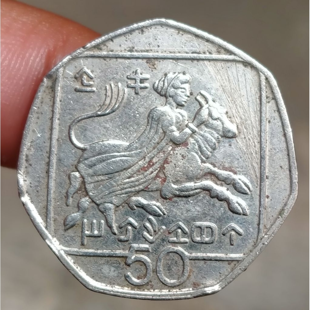 Koin Kuno Cyprus 50 Cents tahun 1994