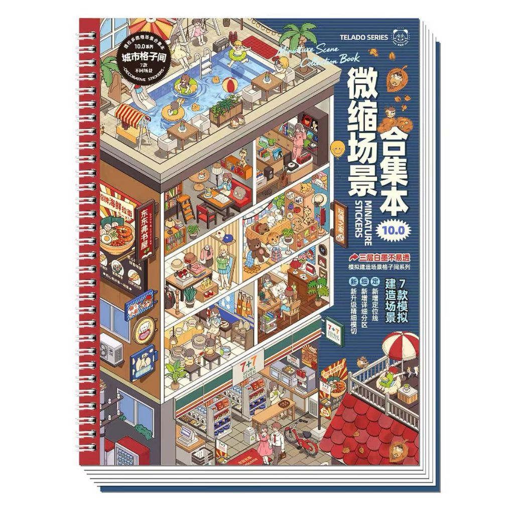 (READY) Buku Sticker 3D Telado 9.0, Telado 10.0