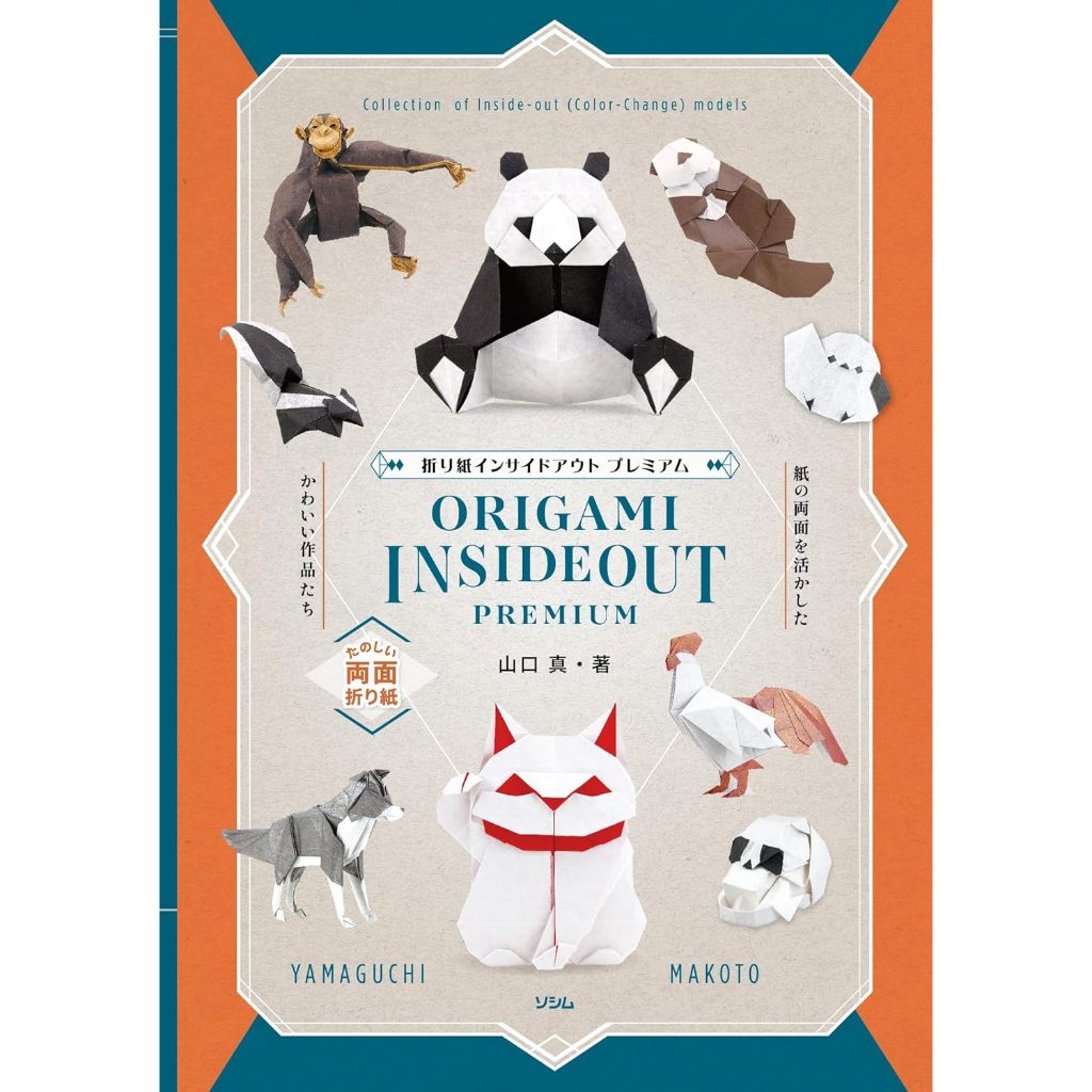 Japan Origami Inside Out / Animal Origami Tutorial Book by Yamaguchi Makoto