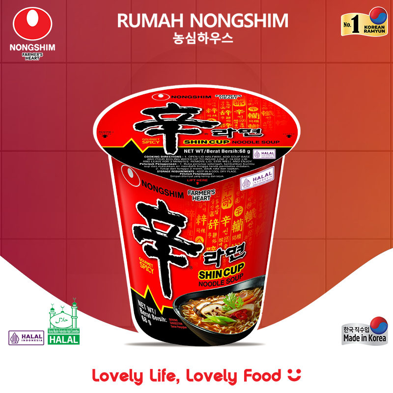 Nongshim  SHIN CUP Noodle Soup Gourmet Spicy 68 gram [Halal & Asli Korea]