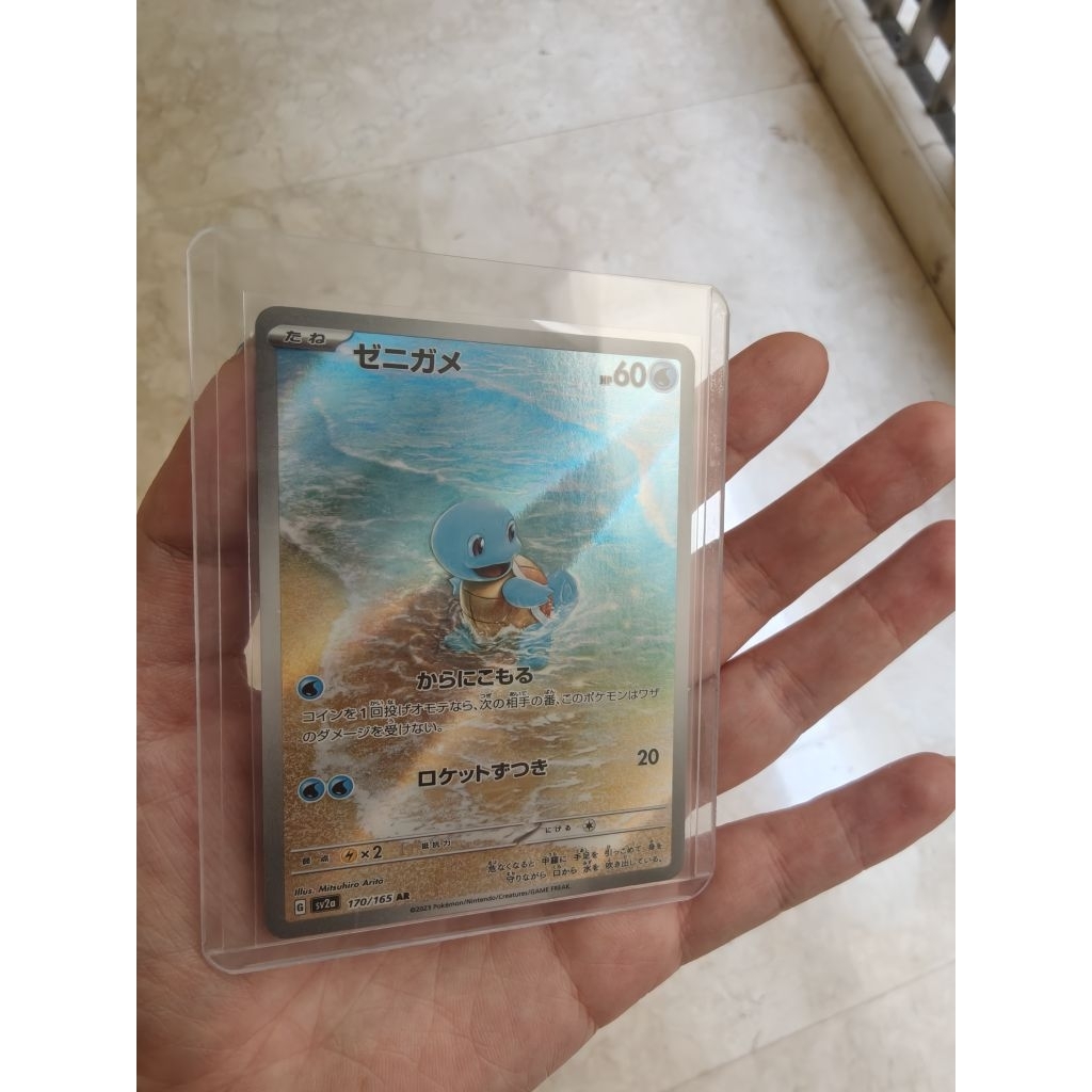 squirtle 151 AR Japan version TCG Pokemon