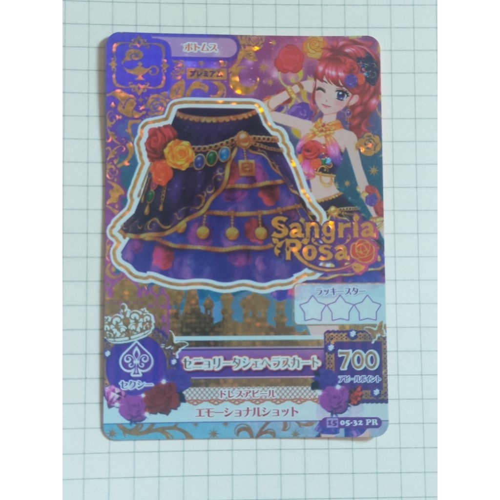 kartu aikatsu premium