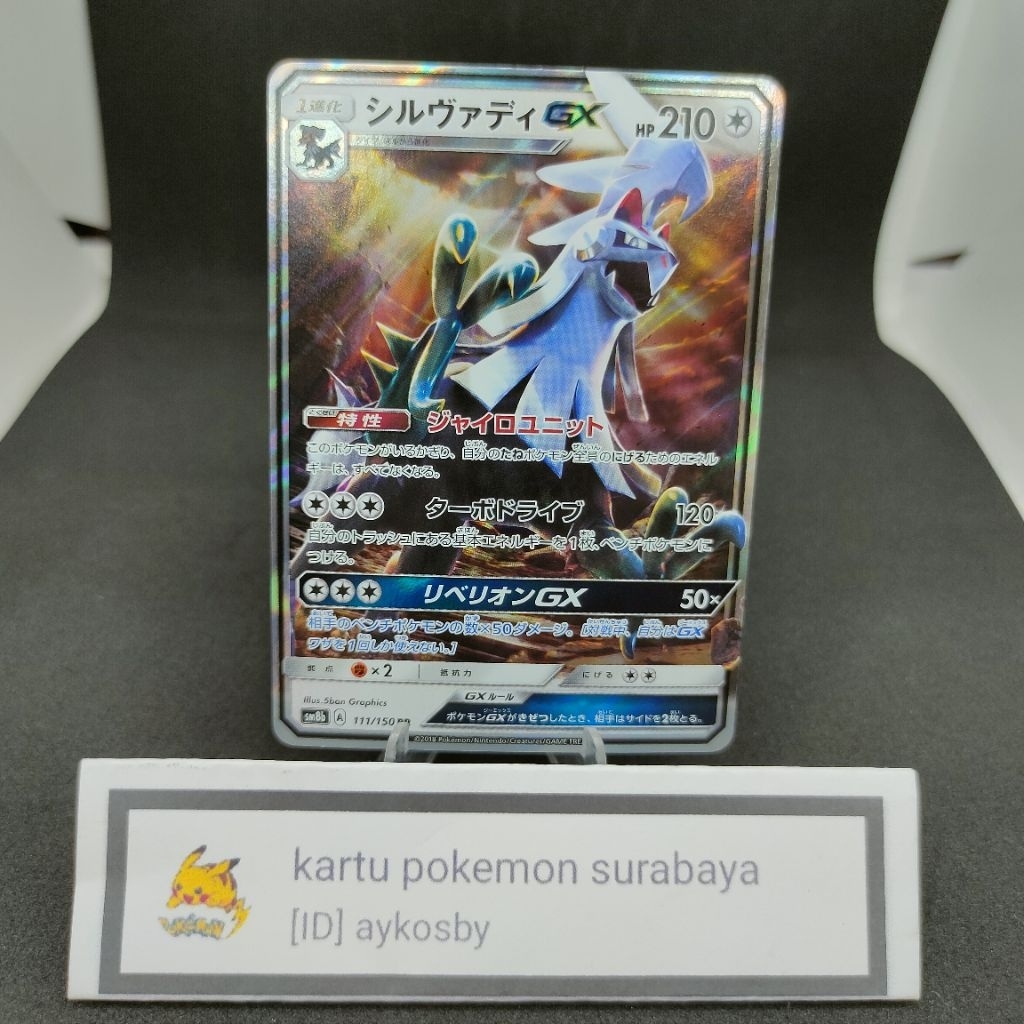 Kartu Pokemon TCG Silvally GX RR 111/150 SM8b Ultra Shiny GX Japan Original