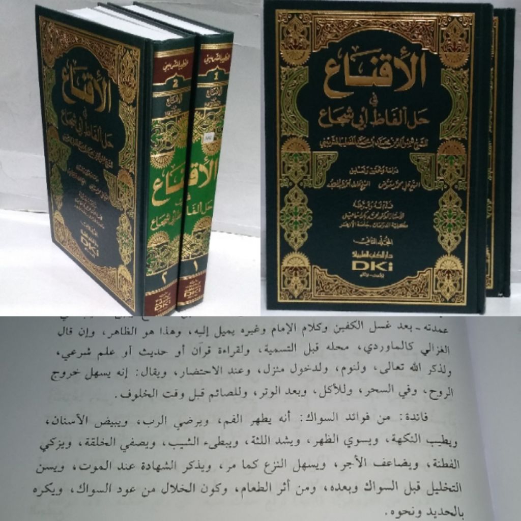 AL IQNA Hvs Putih 2Jilid Fiqih Syafii Dki Beirut/ ikna